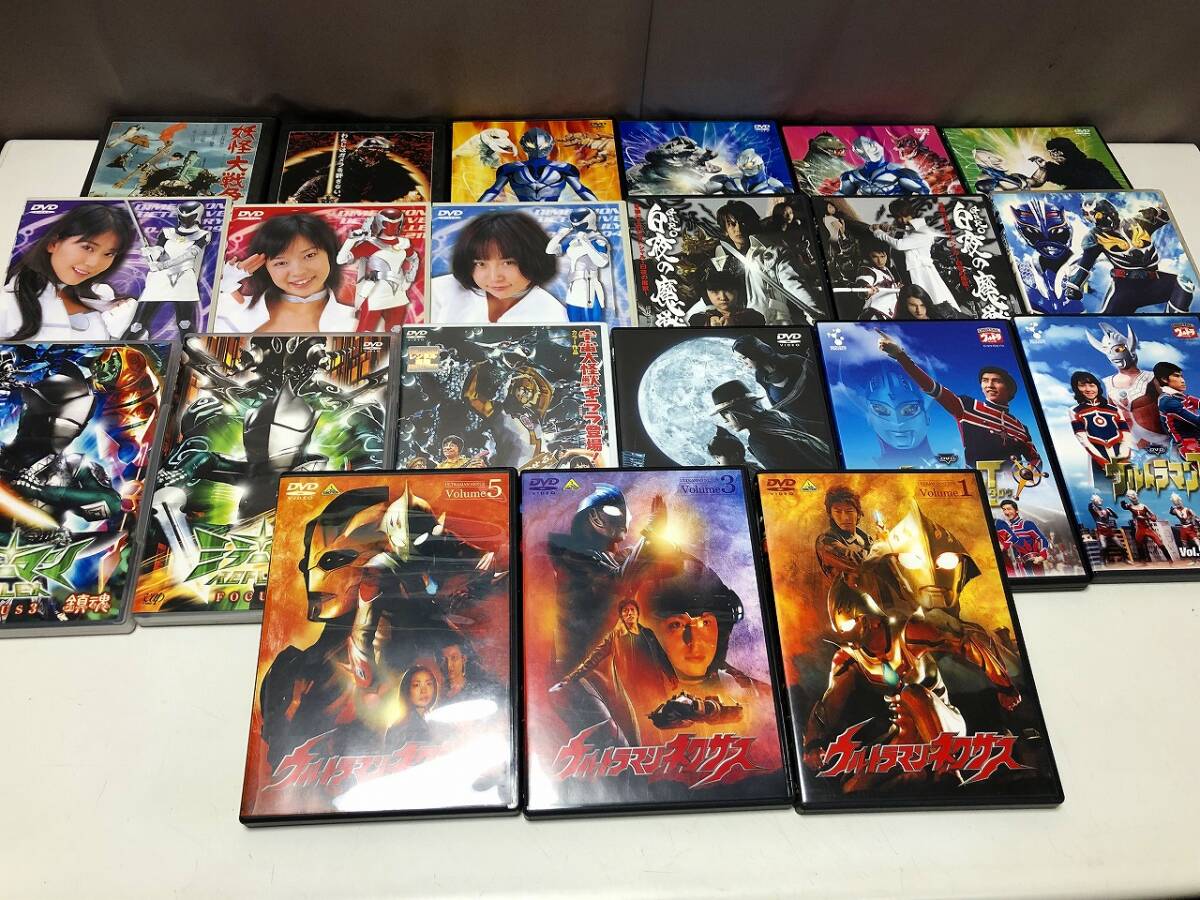 ④国内マイナー　特撮 DVD　21本まとめ売り 　ライン　ヴェッカー　電エース他　80サイズ発送