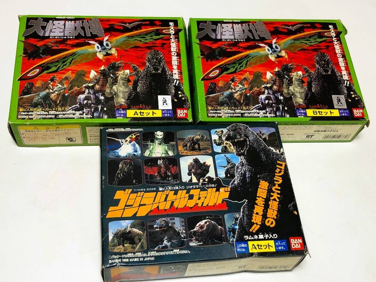⑯ BANDAI バンダイ ゴジラ 大怪獣博 A・Bセット 　バトルフィールド Aセット 3種まとめ売り　食玩　60サイズ発送