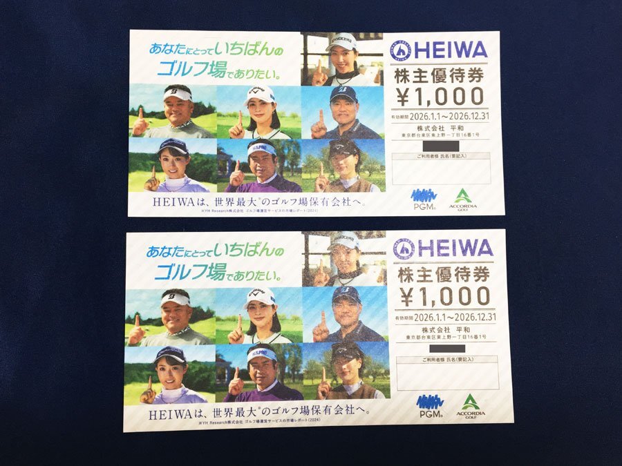 送料無料！平和 HEIWA 株主優待券 1000円分×2枚 2000円分 有効期限2026年12月31日 ゴルフ ゆうパケット発送