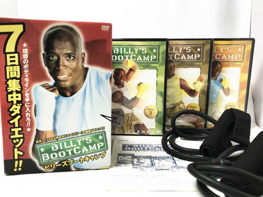 ◆動作品 未開封DVD2点有り！ビリーズブートキャンプ 日本字幕版 DVD2～4 3枚のみ 応用・腹筋・最終プログラム バンド２本・取説・箱付き