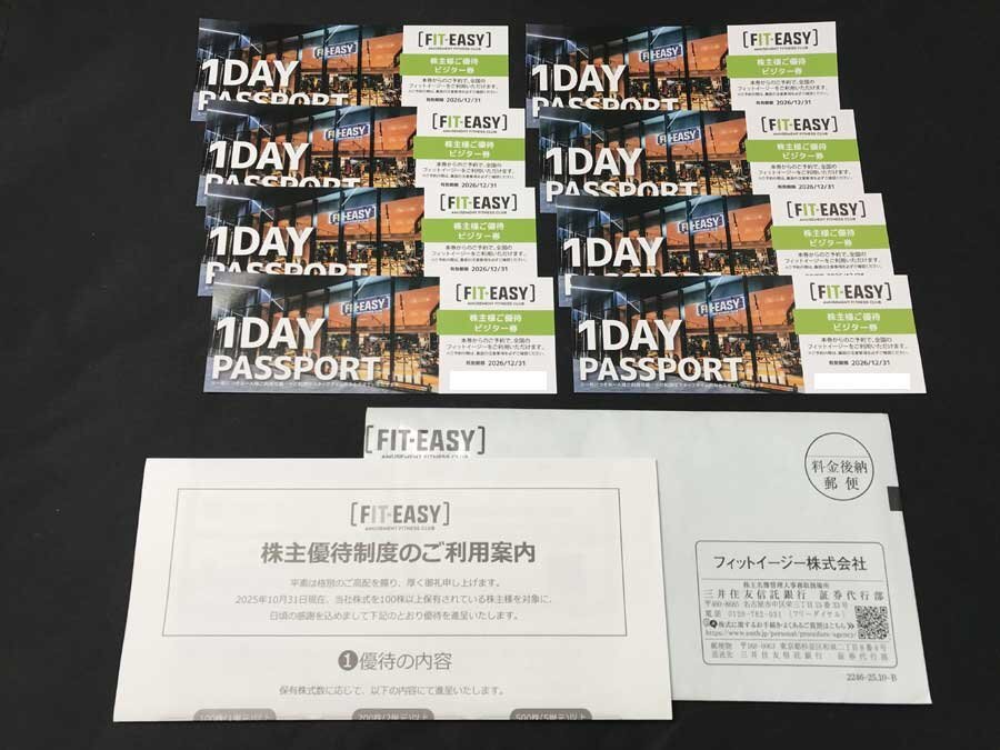 ◆送料無料！FIT-EASY フィットイージー 株主様ご優待 ビジター券８枚セット 1DAY PASSPORT 有効期限2026年12月31日