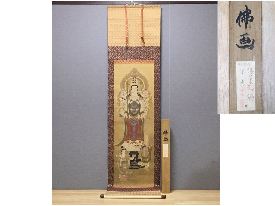 掛軸 佛画 千手観音 作者不明 約210×51.5cm 仏像 仏画 菩薩像 仏教 寺院 絵画 日本画 古美術 仏教美術 美術品 箱付 K-4
