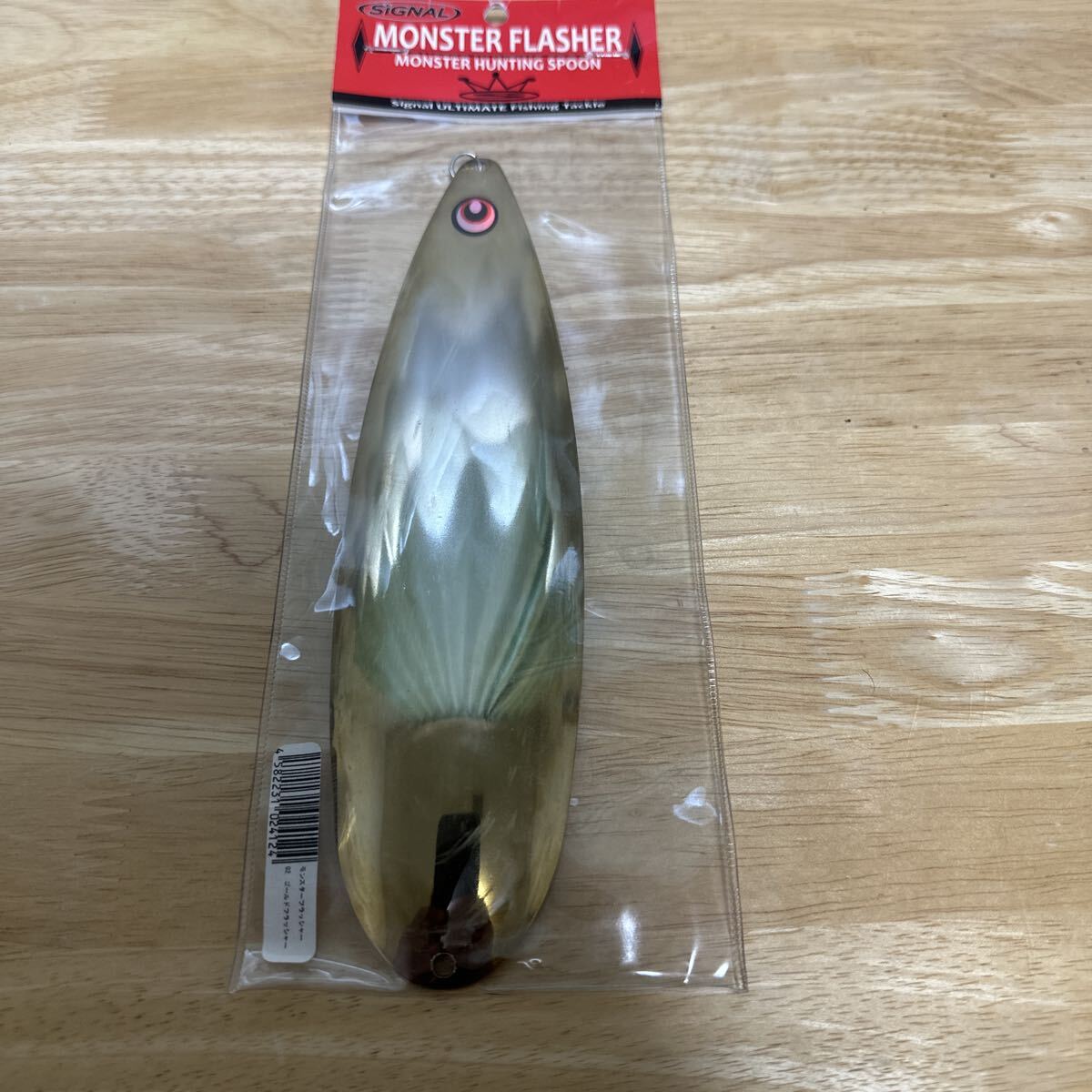 シグナル　モンスターフラッシャー　②