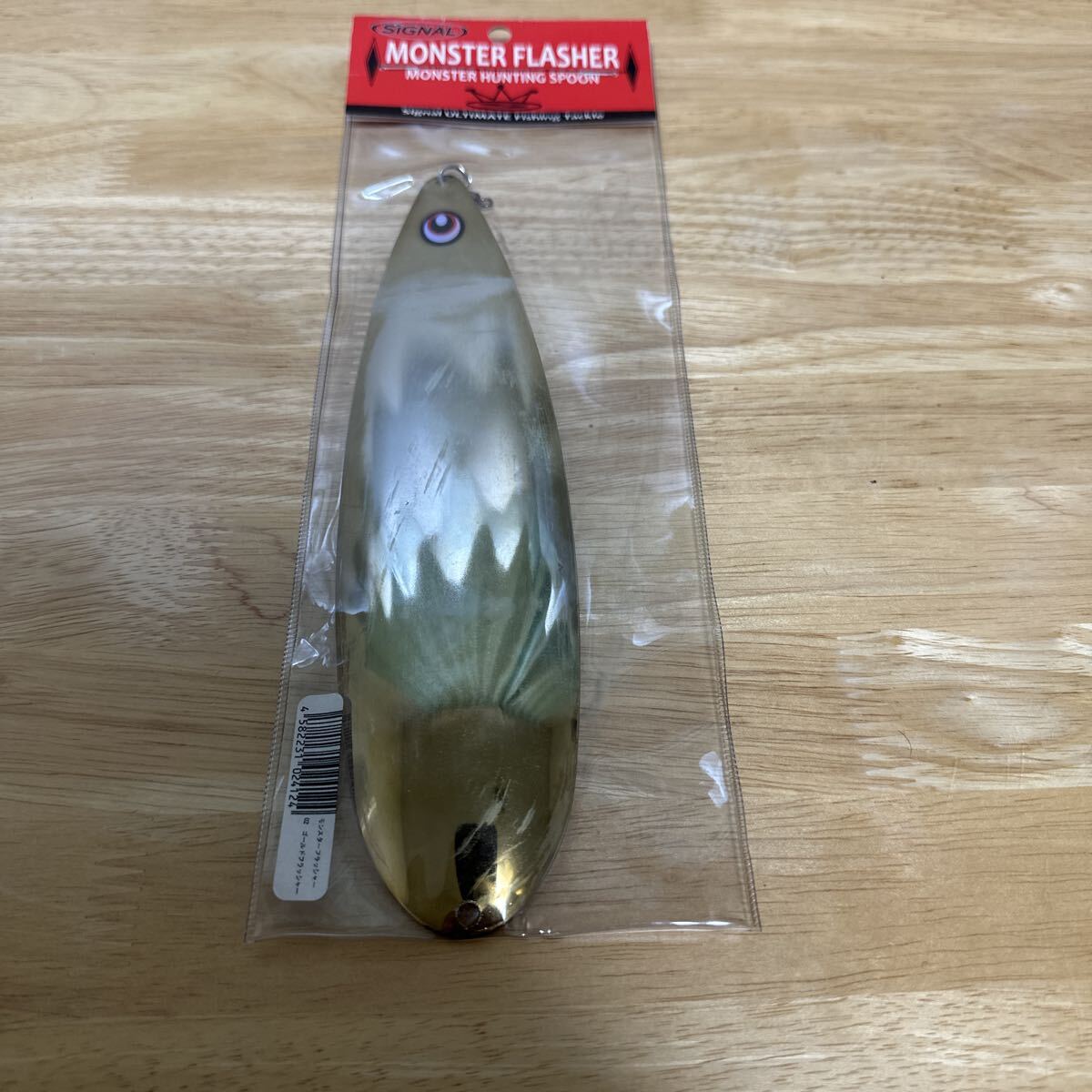 シグナル モンスターフラッシャー