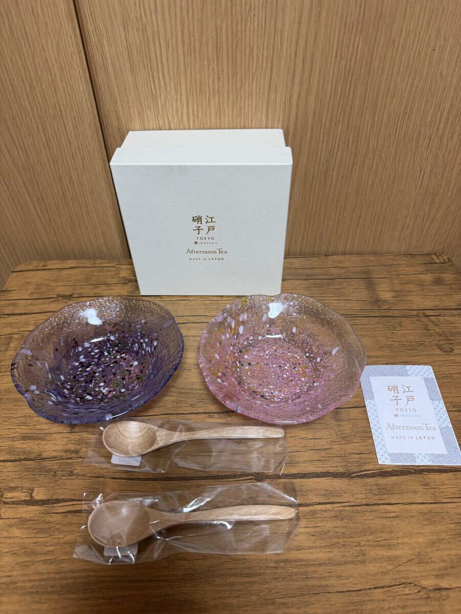 【未使用】Afternoon Tea 江戸硝子 ガラスボウル&木製スプーン2個セット アフタヌーンティー J-786