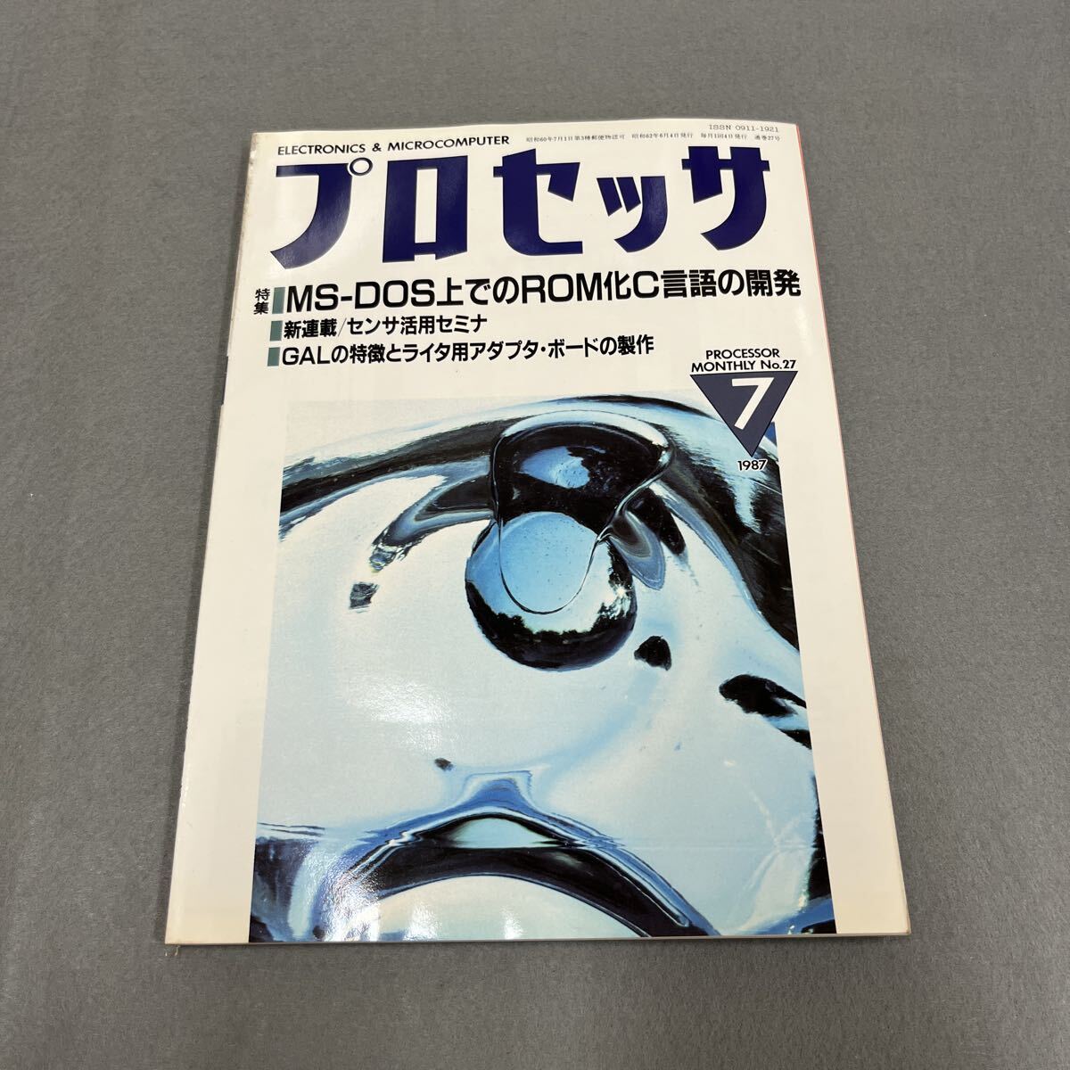 プロセッサ●昭和62年6月4日発行●No.27●マイクロコンピュータ●MS-DOS●ROM化C言語●MML-OPL●プログラミング●クロスコンパイラ