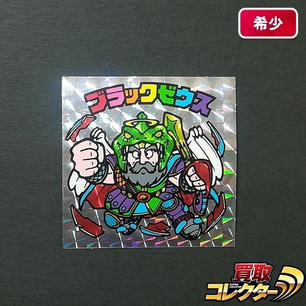 sX003a [当時物] ロッテ 旧ビックリマン 福袋版 ヘッド ブラックゼウス / クリスマス アイスパック付属シール