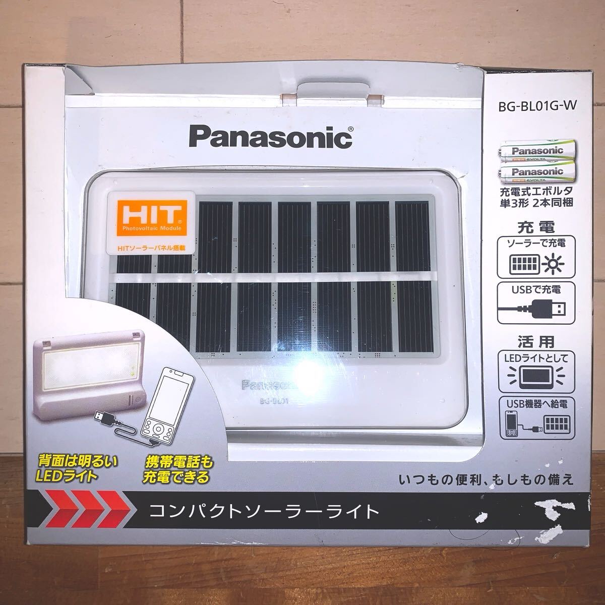 【新品未使用品】パナソニック コンパクトソーラーライト BG-BL01G-W