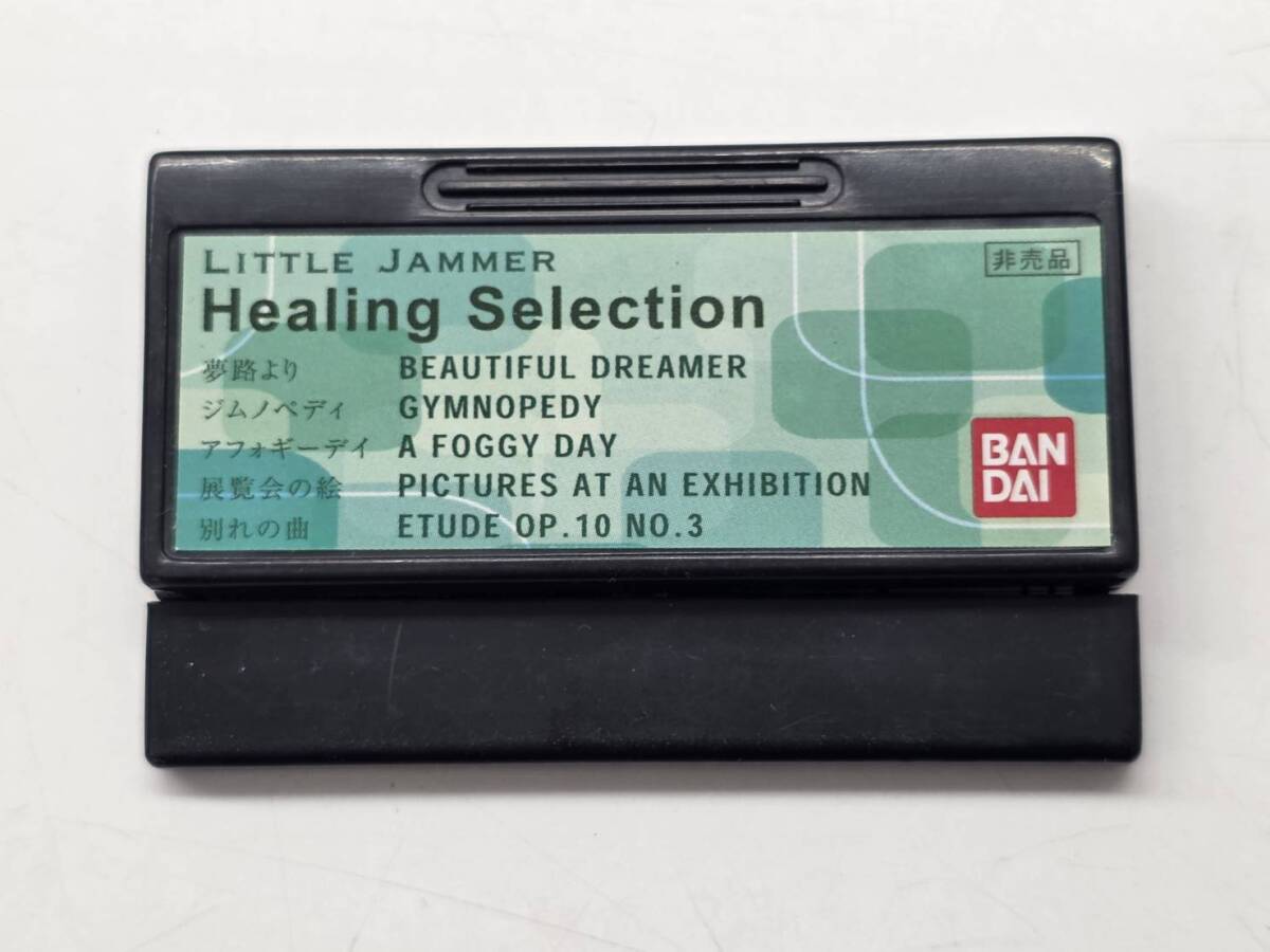AK★ R80428 バンダイ LITTLE JAMMER リトルジャマー専用カートリッジ 非売品 Healing Selection ヒーリング・セレクション ★