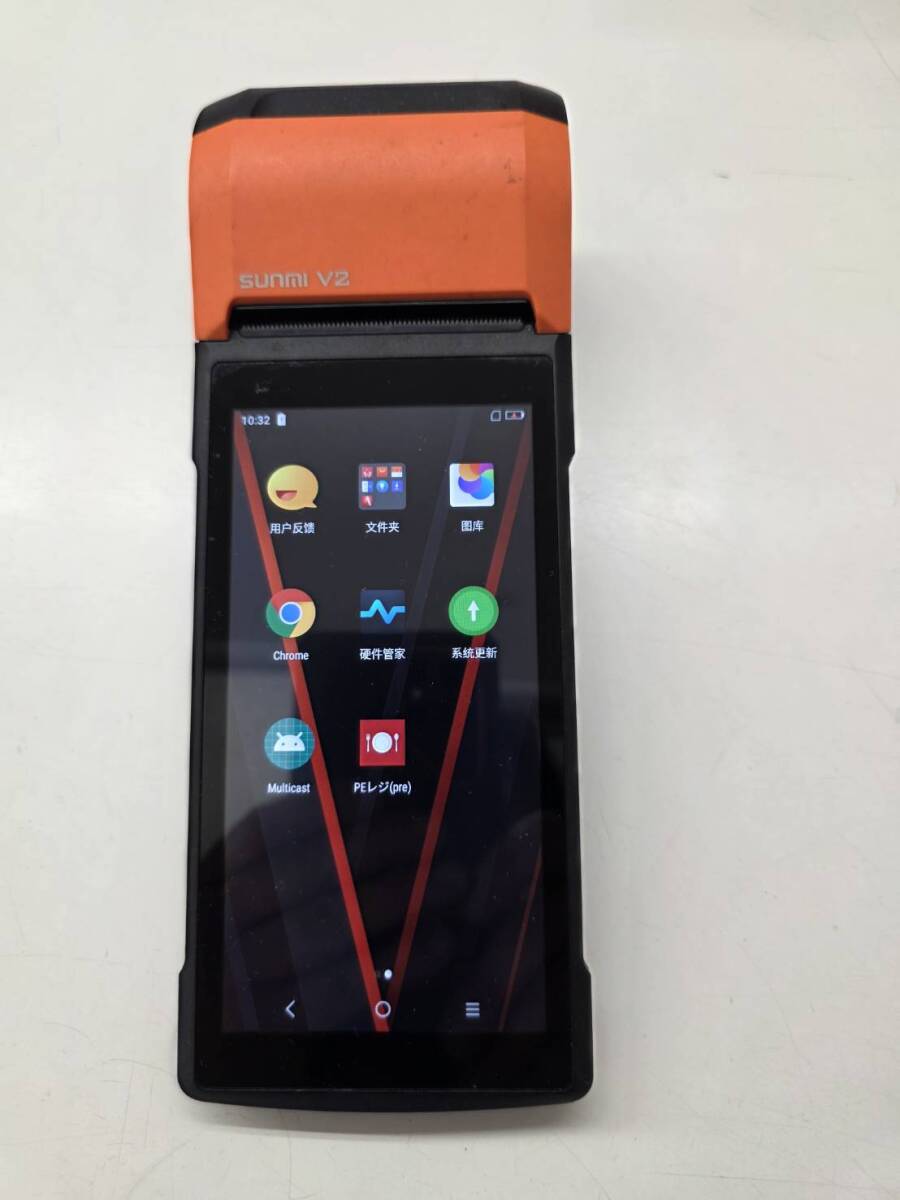 AK★ R80401 SUNMI V2 プリンタ搭載 Androidスマートターミナル POS端末 決済端末 ★