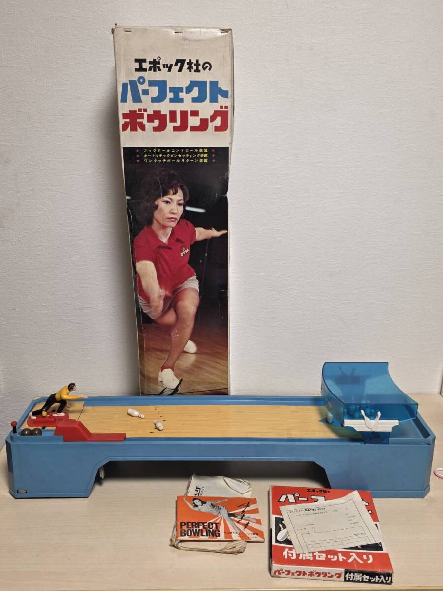 AK R80409 エポック社のパーフェクトボウリング フックボールコントロール装置つき 中山律子 当時物 昭和レトロ 箱付 ビンテージ 現状渡し