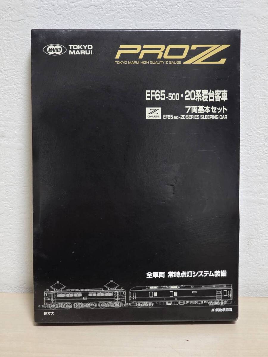 AK★ R80424 未使用 東京マルイ Zゲージ PROZ EF65-500・20系寝台客車 7両基本セット ★