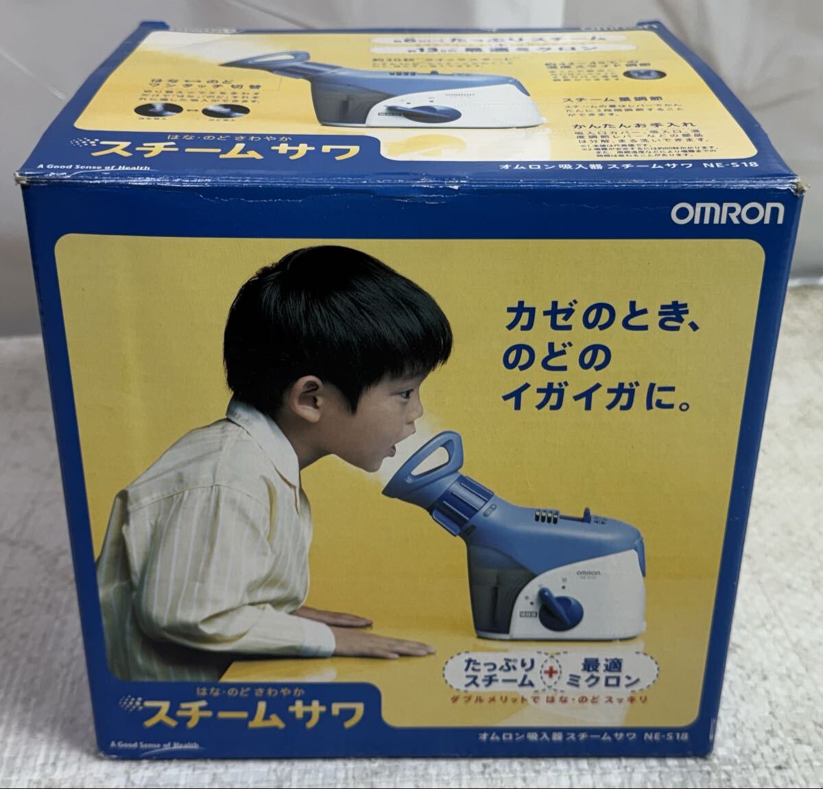 ⑤-19 オムロン スチーム吸入器 NE-S18 のど 鼻 加湿 吸入器 家庭用 医療機器 箱付き 付属品あり 動作OK スチームサワ