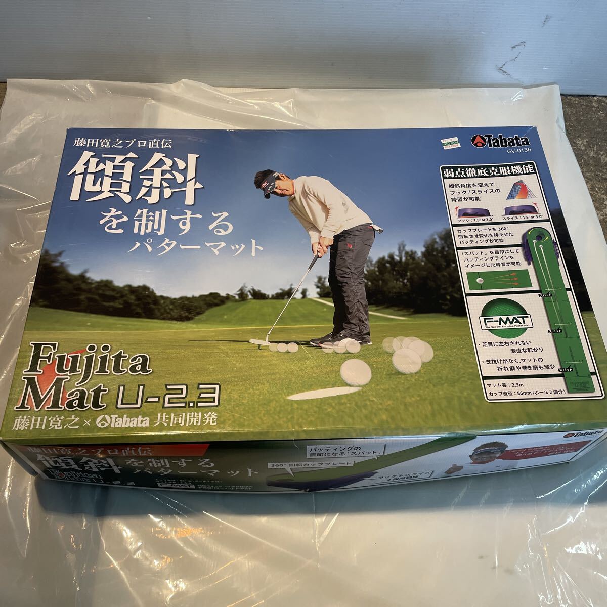 ⑦-6 パターマット fujitamat U-2.3 GOLF 藤田寛之プロ直伝 Tabata GV-0136 傾斜用