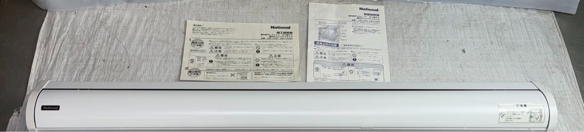 ⑤-4 National CWF14CM 室内物干しユニット 天井取付 壁付け Panasonic 物干し 乾燥 梅雨対策
