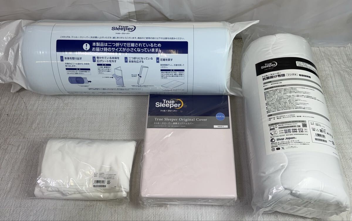 ⑤-14 トゥルースリーパー プレミアリッチpr.2 セミダブル 抗菌掛け布団 シングル オリジナルカバー インナーカバー セット ShopJapan
