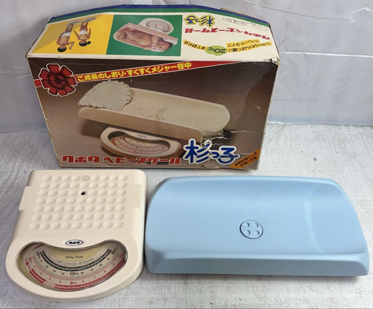 ⑤-2 タニタ ベビースケール II 赤ちゃん体重計 20kgまで 新生児 出産準備 動作確認済 トレイ付 昭和レトロ アンティーク ベビースケール