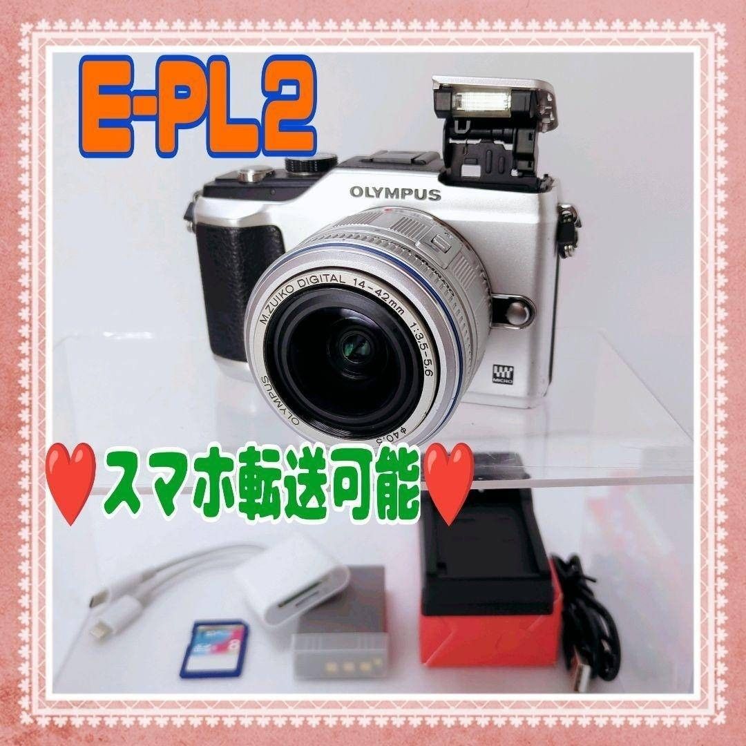 ●送料無料★Olympus★E-PL2★スマホ転送可能★#0412④