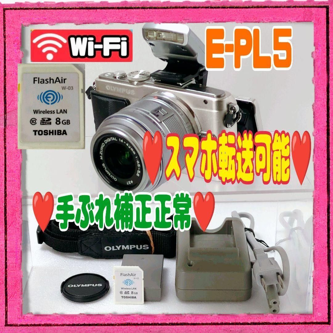 ●送料無料★OLYMPUS★E-PL5★手ぶれ補正正常★自撮り可★#0411