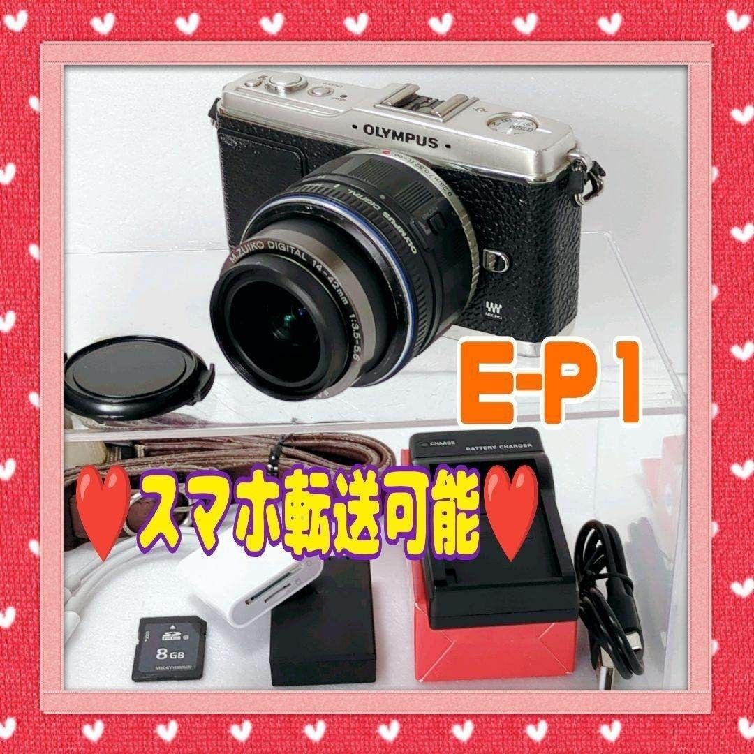 ●として送料無料★OLYMPUS★E-P1★スマホ転送可能★80424③