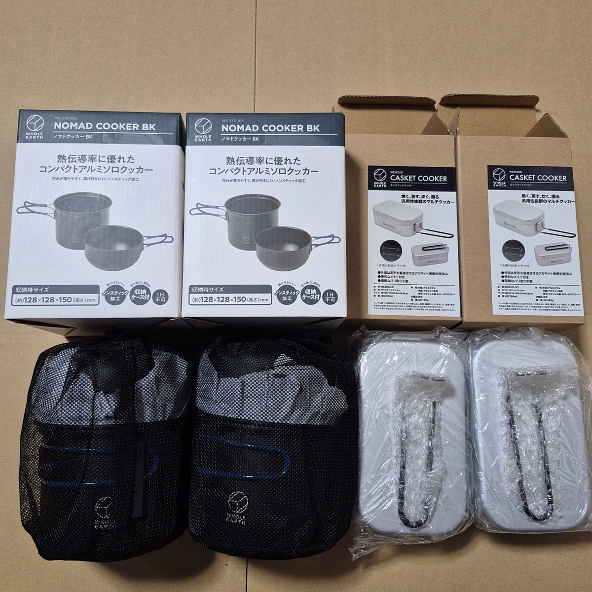 未使用 ノマドクッカーBK 2点 黒 ノンスティック キャスケットクッカー メスティン 2点 ホールアース 80s26-0775-1