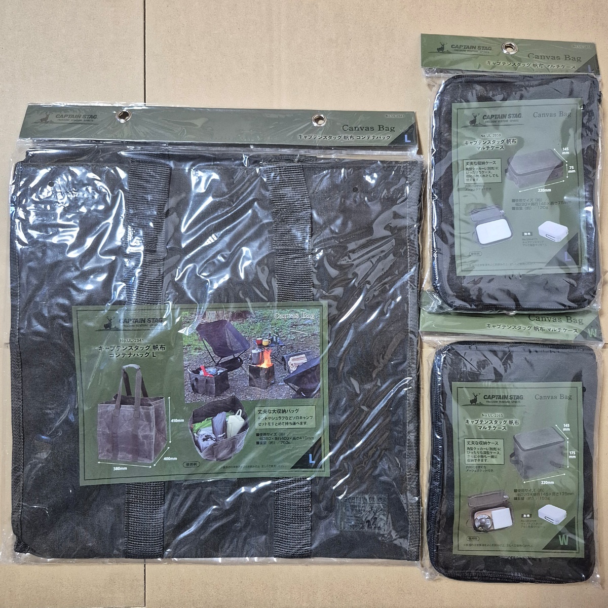 未使用 3点 帆布 コンテナバッグL 380×400×410mm UL-2041 マルチケース 220×145×75mm 220×145×175mm キャプテンスタッグ 100s26-0768