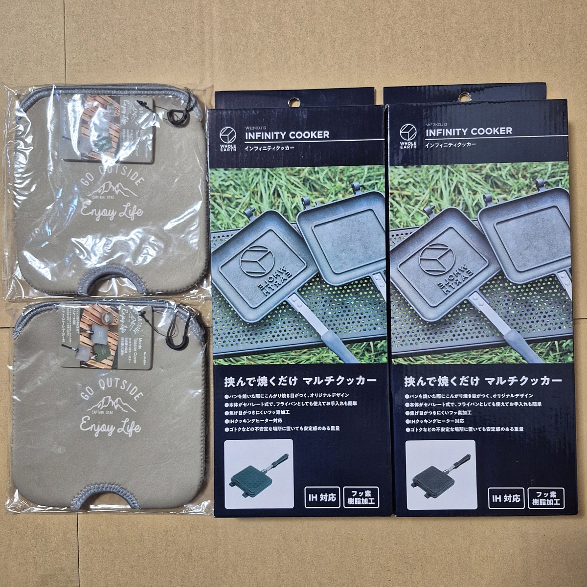 未使用 ホットサンド インフィニティクッカー 2点 WE2KDJ13 WHOLE EARTH　トースターカバー モンテ 2点 UG-3084 80s26-0766-1