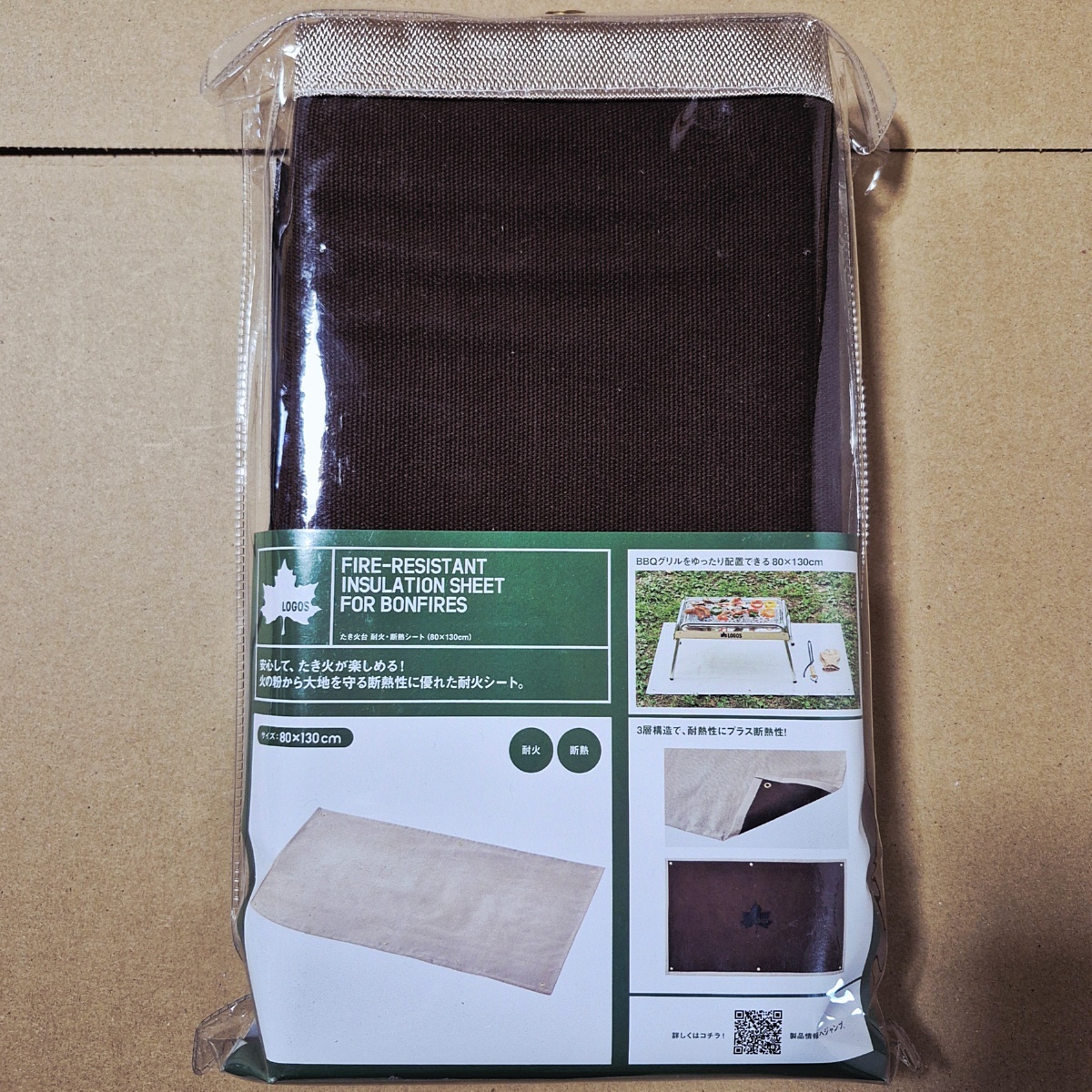 未使用 LOGOS ロゴス 焚き火台 耐火・遮断シート 80×130cm 60s26-0741-1