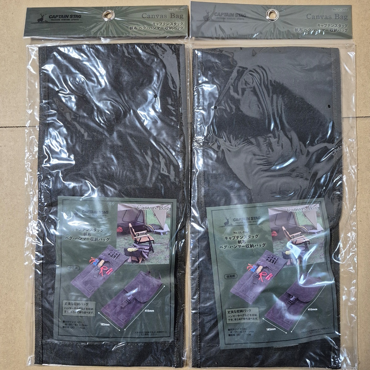 未使用 2点 帆布 ペグハンマー収納バッグ 415×185mm 160g UL-2044 キャプテンスタッグ 60s26-0732-1