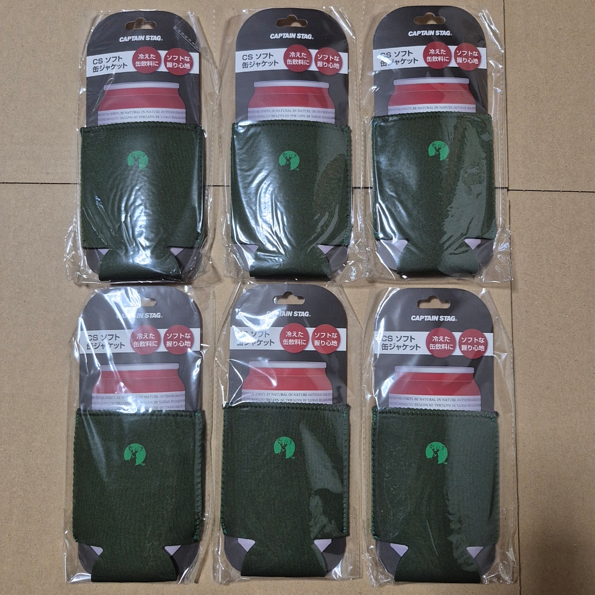 未使用 6点 キャプテンスタッグ CS ソフト缶ジャケット 350ml缶対応 結露防止 缶カバー オリーブ グリーン UE-4917 60s26-0798-1