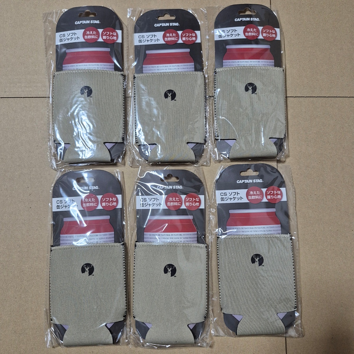 未使用 6点 キャプテンスタッグ CS ソフト缶ジャケット 350ml缶対応 結露防止 缶カバー ベージュ ブラック UE-4918 60s26-0796-1