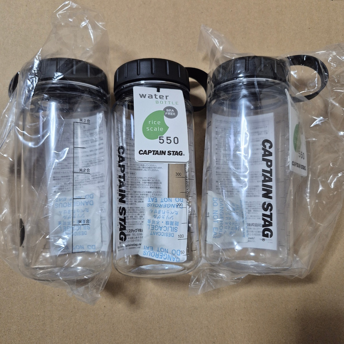 未使用 3点 ウォーターボトル 550 ライスメモリ付 3.5合 0.55L キャプテンスタッグ 60s26-0755-1