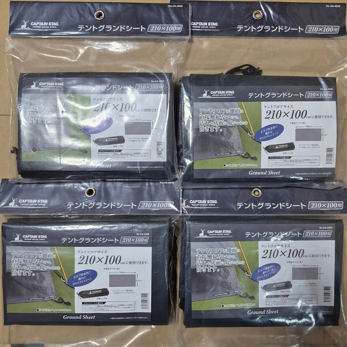 未使用 4点 キャプテンスタッグ テントグランドシート 210×100cm用 60s26-0740