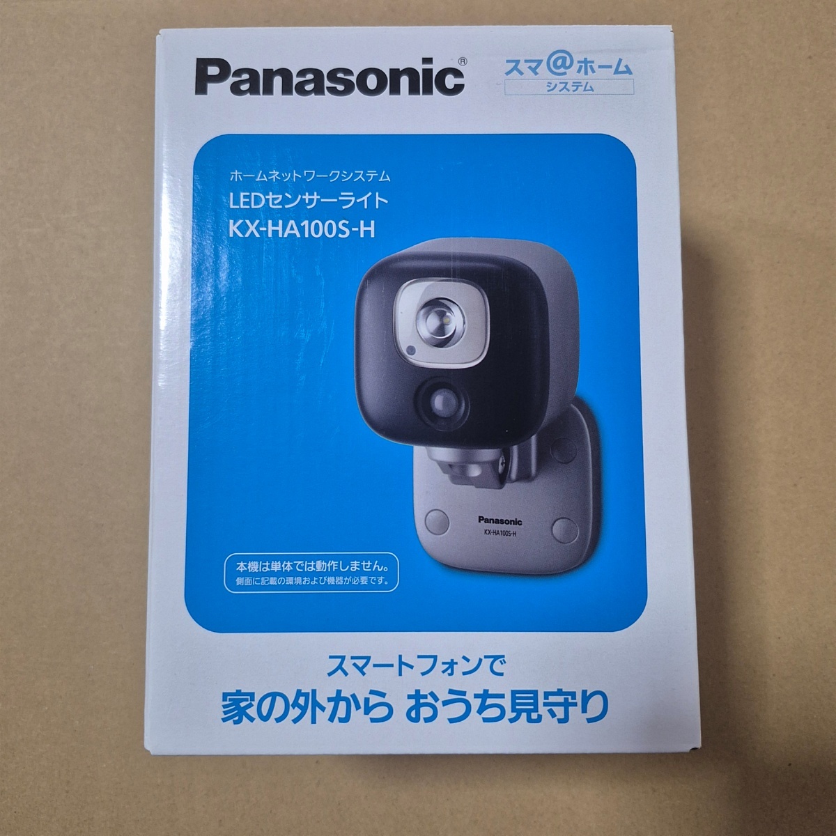 未使用 Panasonic パナソニック LEDセンサーライト KX-HA100S-H 60ｓ26-0811