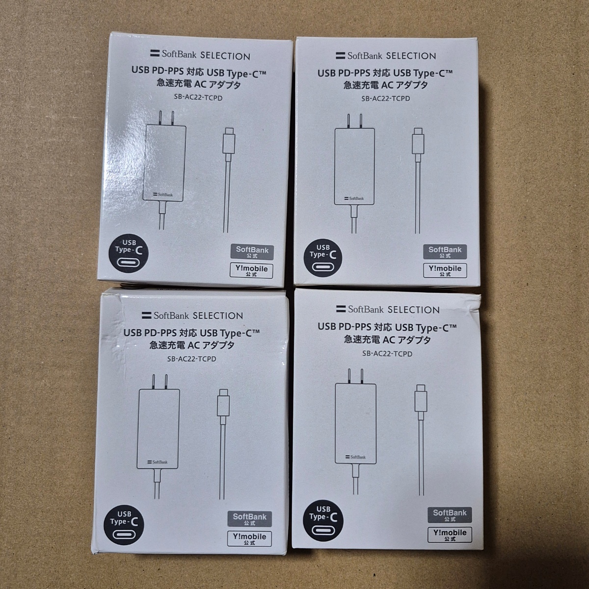 未開封 4点 USB Type-C 急速充電 ACアダプタ SB-AC22-TCPD ソフトバンク Y!mobile 60s26-0497-a1