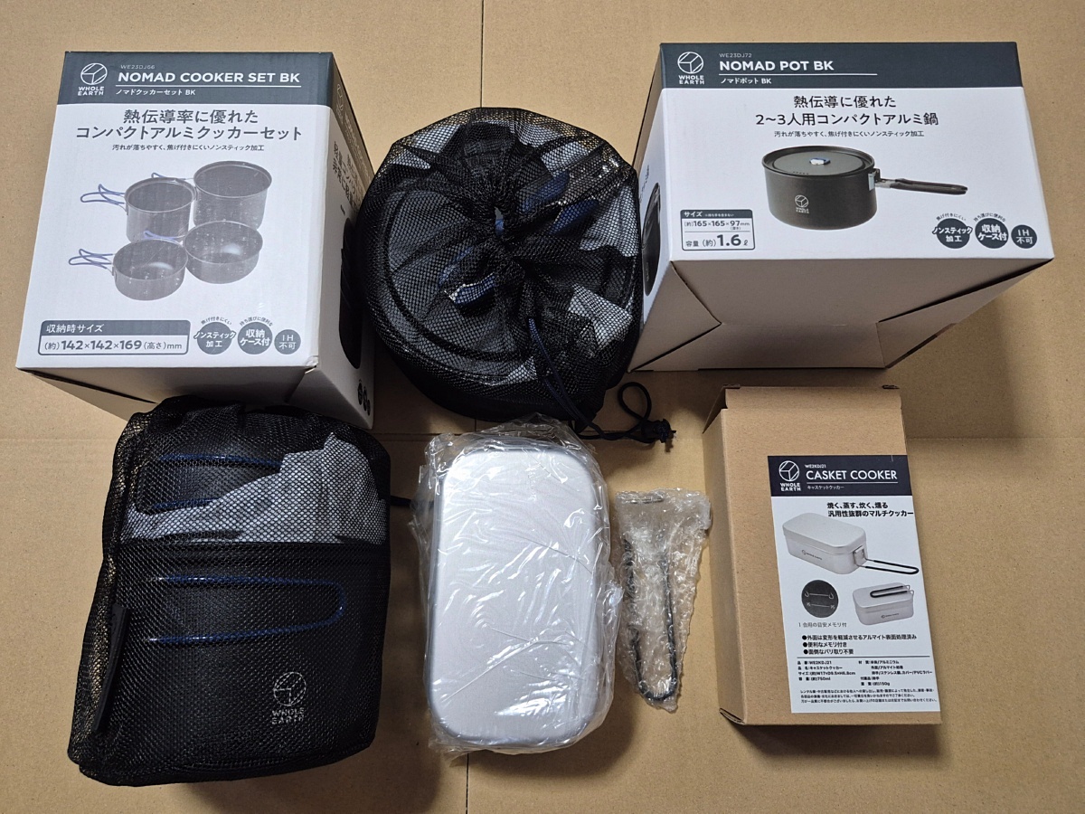 未使用 ノマドポットBK ノマドクッカーセットBK 大小 黒 ノンスティック キャスケットクッカー メスティン ホールアース 80s26-0770-2