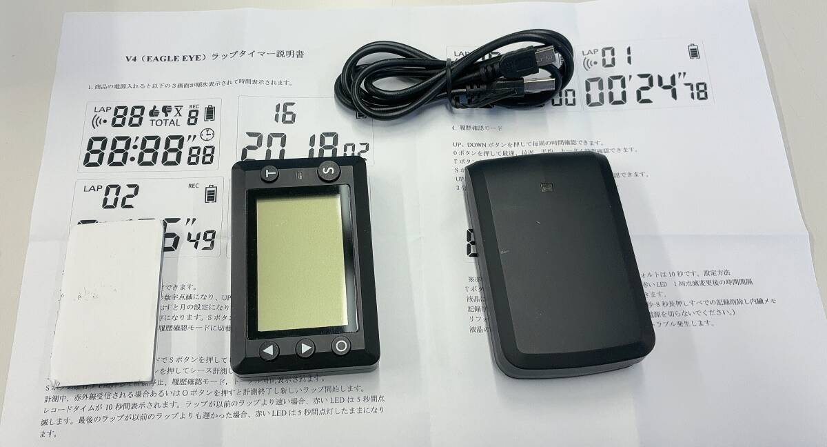 ラップタイマー 赤外線センサー　送受信 受信機分離式 取付、取外簡単 モニタ充電式 360度全方向 レース中のラップタイム 計測 