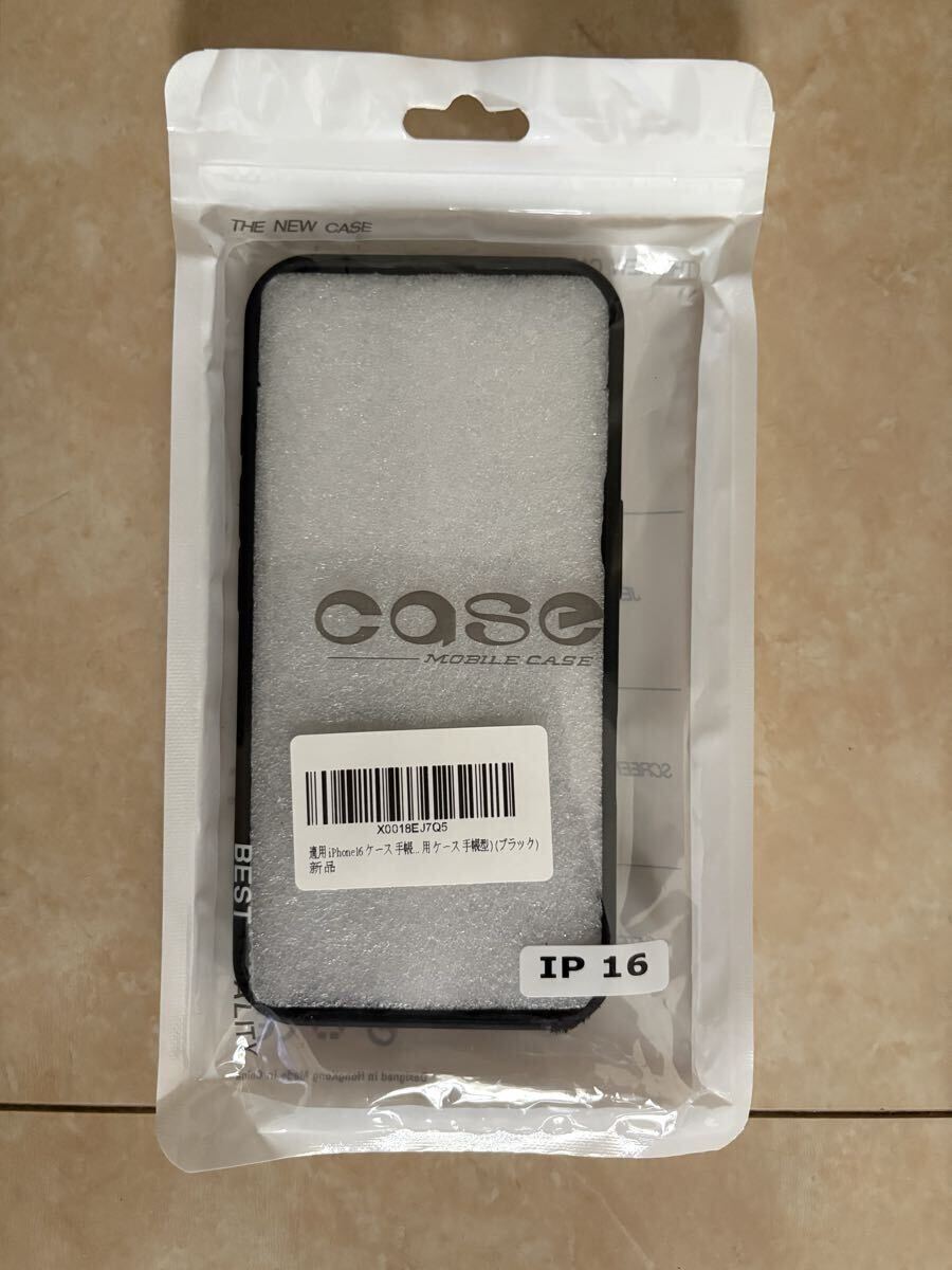★ iPhone16 スマホケース ブラック 新品 ★