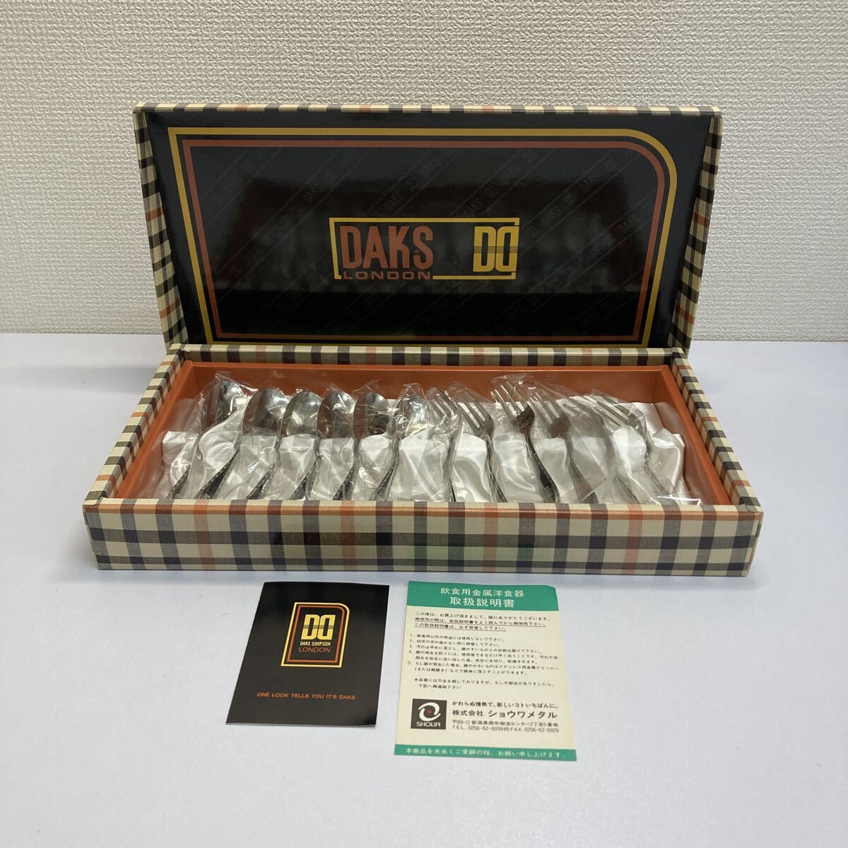【2078】DAKS カトラリーセット スプーン フォーク セット 食器　未使用　自宅保管品