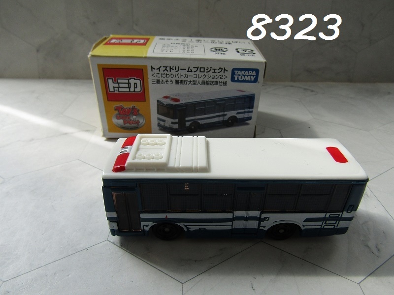 ■MK-8323　トミカ　トイズドリームプロジェクト　三菱ふそう警視庁大型人員輸送車仕様　60サイズ　20260401