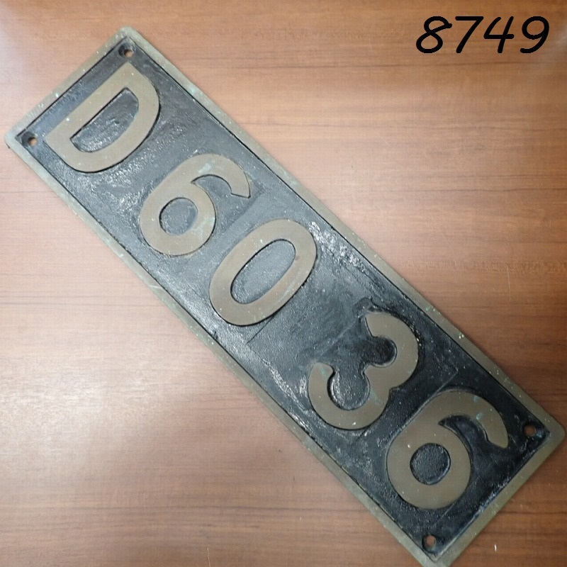 ●MK-8749　国鉄　蒸気機関車　D60　36　ナンバープレート　鉄道グッズ　約65cm×25cm　120サイズ　20260403