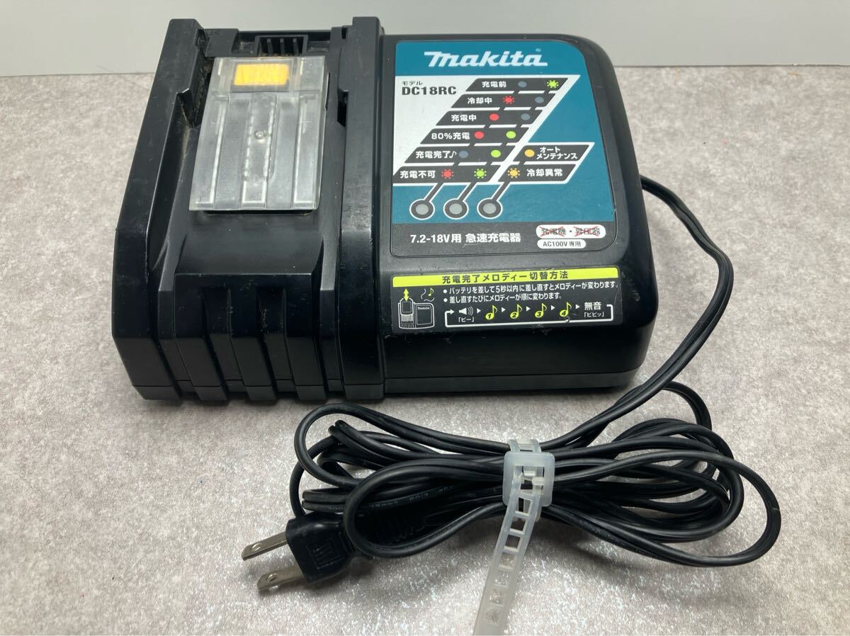 マキタ 充電器 DC18RC T 【現状】