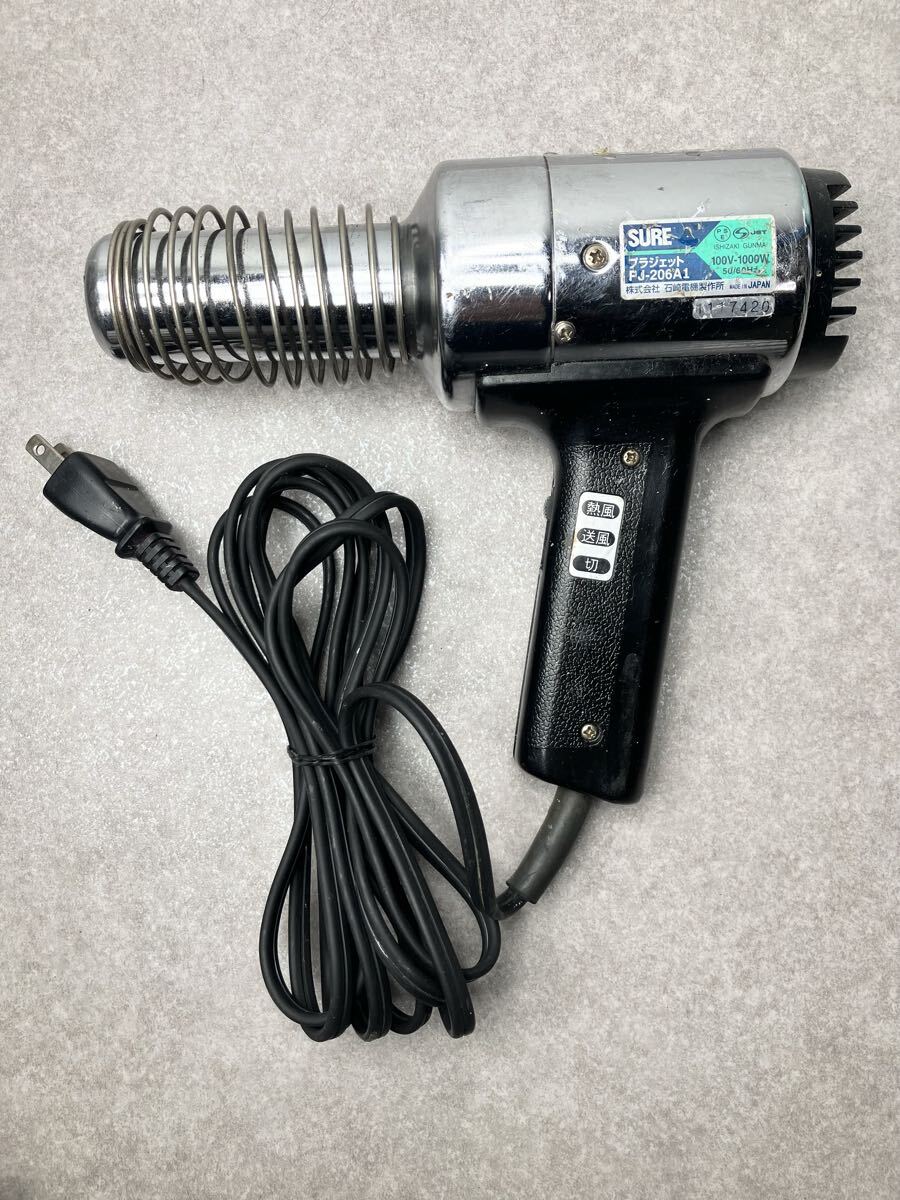 石崎電機製作所 SURE プラジェット PJ-206A1【現状】