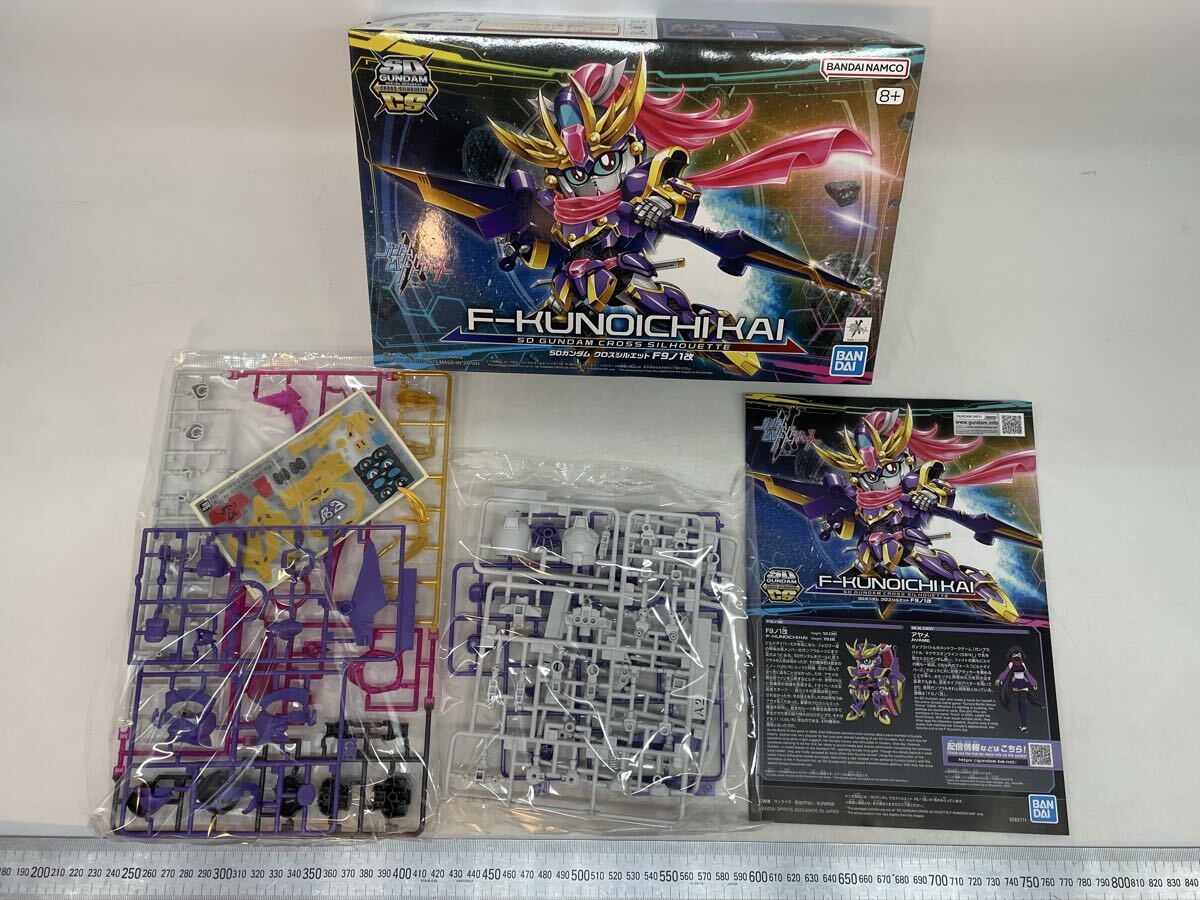 43E86【ジャンク 未検品】ガンプラ HGMB SDガンダム クロスシルエット F9ノ1改