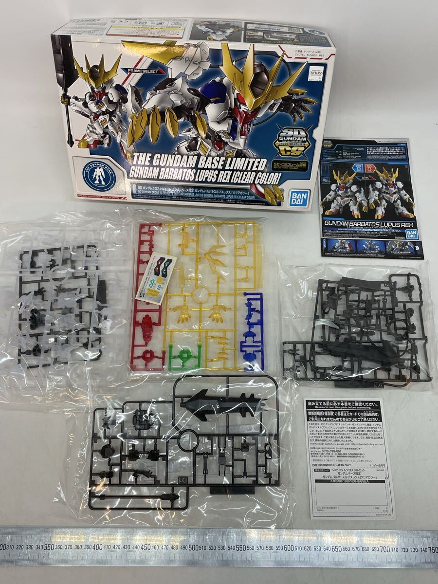 43E69【ジャンク 未検品】SDガンダム クロスシルエット ガンダムバルバトス ルプスレクス クリアカラーVer. ガンダムベース限定