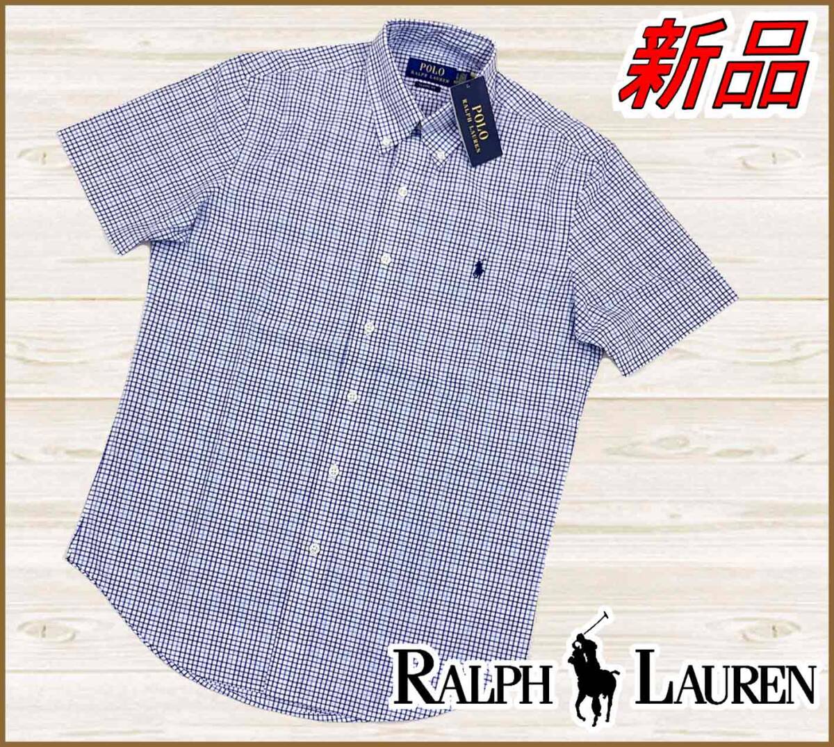 【国内正規品】67%OFF◆POLOラルフローレンRALPHLAUREN◆定価:20,900円◆チェック柄ボタンダウン半袖シャツ◆青ブルーJP:S/US:XS