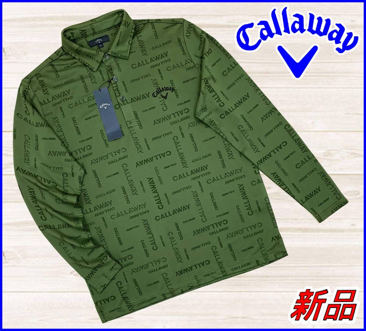 【国内正規品】70%OFFキャロウェイゴルフシャツCallaway◆ポリエステルジャガードロゴ柄長袖プルオーバー◆カーキグリーンLLXL定価13,200円