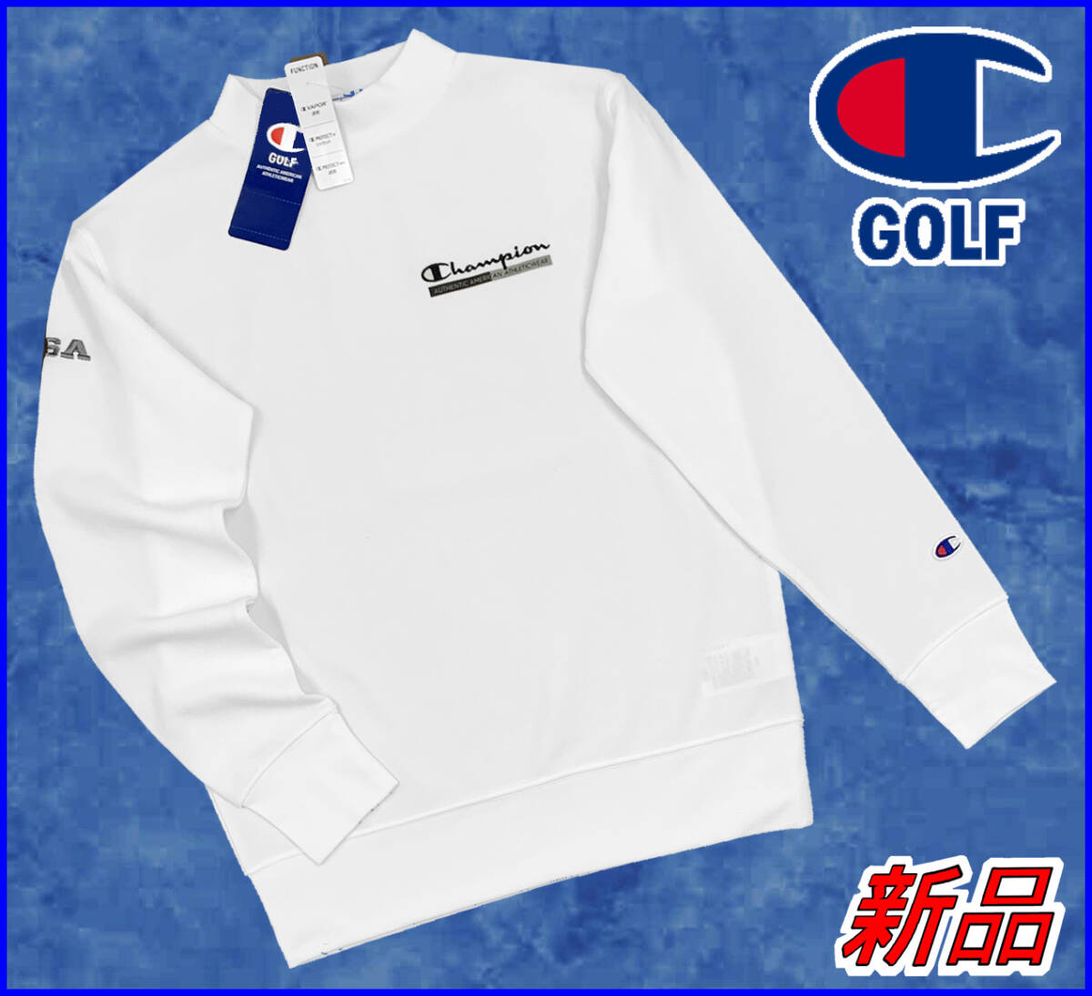 【国内正規品】70%OFF◆チャンピオンゴルフシャツChampionGOLF◆モックネック長袖ロンTスウェット速乾Dry遮熱UV◆白ホワイトS定価:12,980円