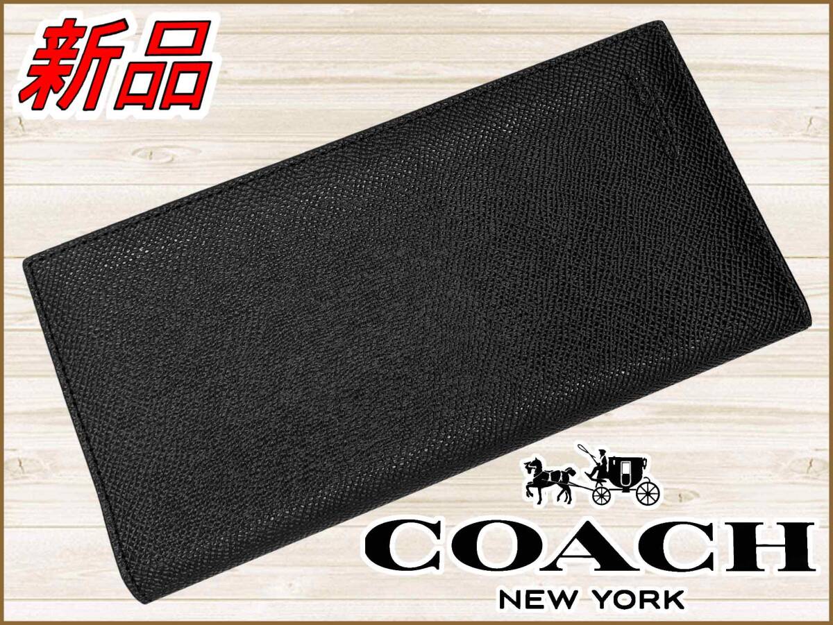 【国内正規品】82%OFF◆コーチCOACH◆アウトレット◆定価:55,000円◆ブレストポケットウォレットクロスグレインレザー札入長財布ブラック黒