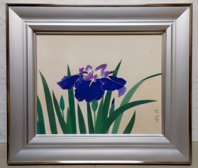 真作保証 金島桂華「菖蒲」日本画 約10号 共シール 絹本 日本芸術院会員 日展顧問 物故巨匠 貴重 師:平井直水・竹内栖鳳 差箱